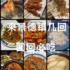 Tao Jie Leng Fen User Photo