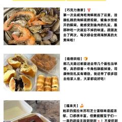 贤花饭店(韩乐坊东街店) User Photo