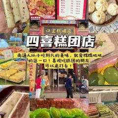 兰姐海鲜平价海鲜·南通土菜(桃坞路店) User Photo