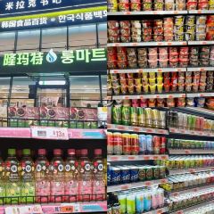 Shunji Traditional Cold Noodles User Photo