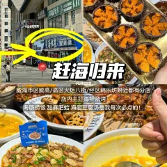 JUPENG RESTAURANT User Photo