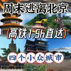 Song ji ba da wan 여행 사진