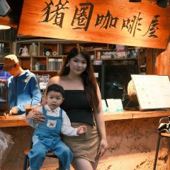 猪圈咖啡屋 User Photo