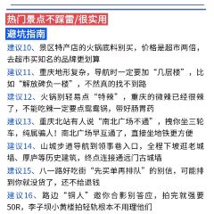 二十二楼川菜馆 User Photo