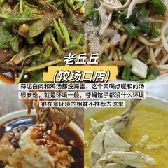 咖咖火锅(老店) User Photo