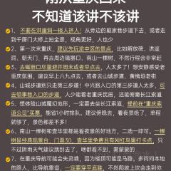 天棒老火锅(老店) User Photo