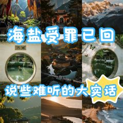 胜利饭店(沈荡店) 여행 사진