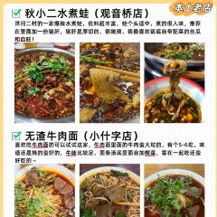 咖咖火锅(老店) User Photo