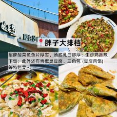 LAO TAI PO FAN DIAN User Photo