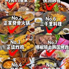 韩香福烤肉庄园(韩乐坊店) 여행 사진