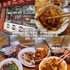 HONG DING YAN User Photo