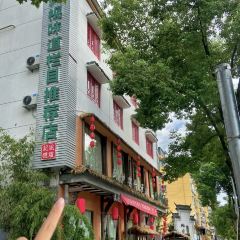 Cookie's Peony Pavilion (Suichang Shop) User Photo