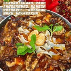 聂发财来凤鱼·重庆头牌江湖菜(解放碑店) User Photo