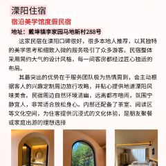 紫藤园·天目湖大鱼头(南山竹海店) User Photo