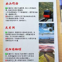 紫藤园·天目湖大鱼头(南山竹海店) User Photo