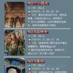 熙来遥晋菜 User Photo