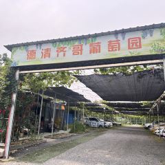 西海人家酒店 여행 사진