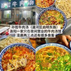 小气鬼烩菜(老城店) User Photo