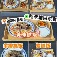 阿禾疆域家宴 여행 사진