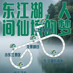 资兴桔园农家民宿 User Photo