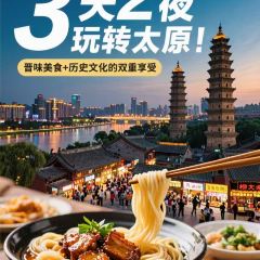 老太原菜館(榆次店)張用戶圖片