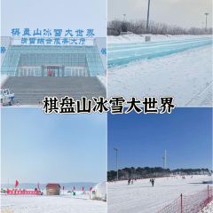 中街吊炉饼鸡蛋糕小吃部 User Photo