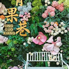 Yu Wei Chuan Cai  ( Ye Xiao Hang Mu Dian ) 여행 사진