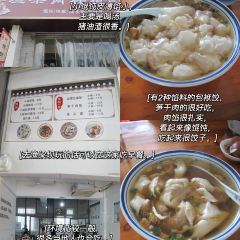 荷田水铺(鸿基商贸城店) User Photo