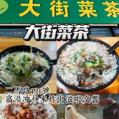 诏鑫号牛腩火锅(二马路店) User Photo