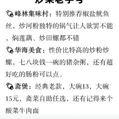 小北江河鮮（新城店）張用戶圖片