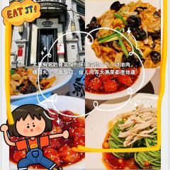 清和元(五龙口街店) User Photo
