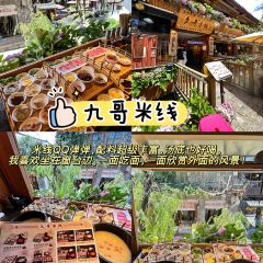 久哥米線（原渣渣米線）張用戶圖片
