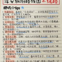 漁水謠·大眾精選餐廳（千島湖店）張用戶圖片