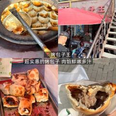 努日曼无花果抓饭快餐(和田街小区店) User Photo