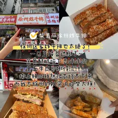 Xiang Yue Chinese Restaurant and Bar User Photo