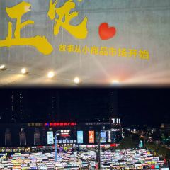 Song ji ba da wan User Photo