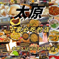 清和元(五龙口街店) User Photo