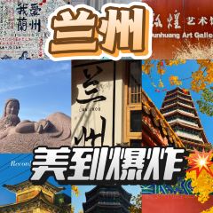 CHUN TAI SHOU ZHUA 여행 사진