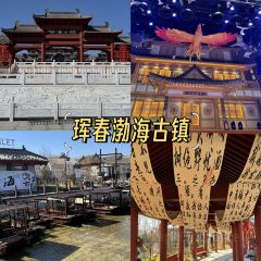 金博士炭烤(延大总店) User Photo