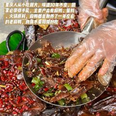 聂发财来凤鱼·重庆头牌江湖菜(解放碑店) User Photo