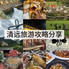 XIAO BEI JIANG HE XIAN 여행 사진