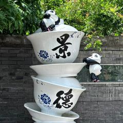 Tao Jie Leng Fen 여행 사진