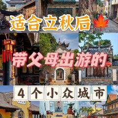 飞茑集樢咖啡 User Photo