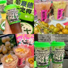 大潤龍眼炸豬肉（順德總店）張用戶圖片
