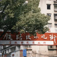 胡記包子張用戶圖片