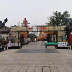 山东饭店(皇亭路店) User Photo