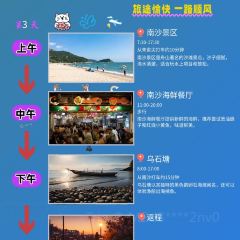 ZHENGGE HAIXIAN User Photo