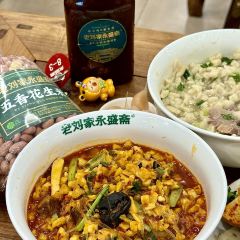 YONG SHENG ZHAI 여행 사진