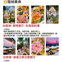 缅花小吃(白象湖店) User Photo