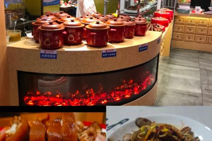 百年神厨(济宁店)